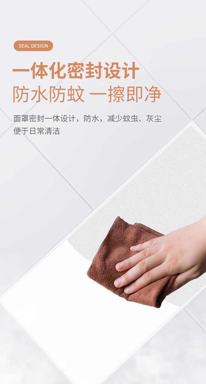 厨卫灯详情修改颜色_08