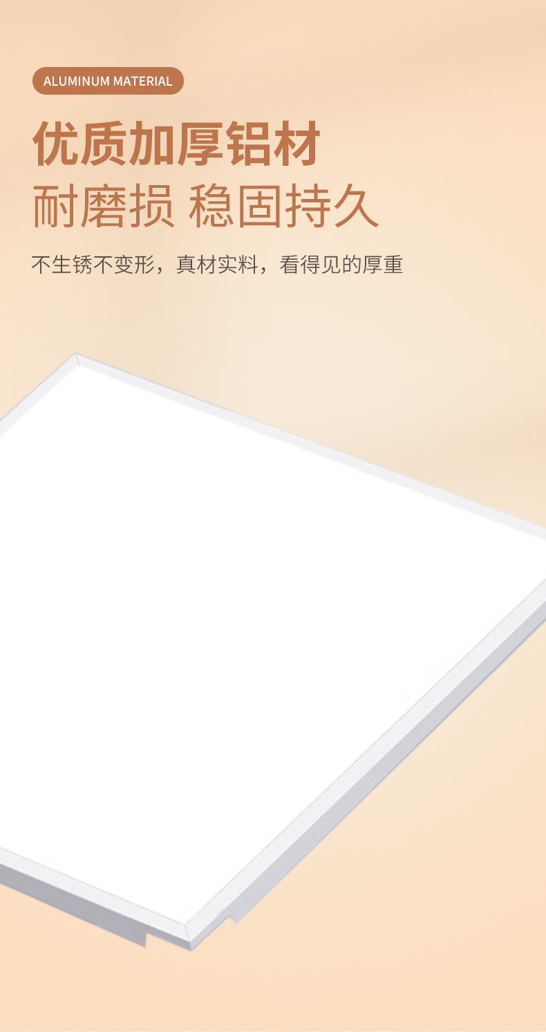 厨卫灯详情修改颜色_06