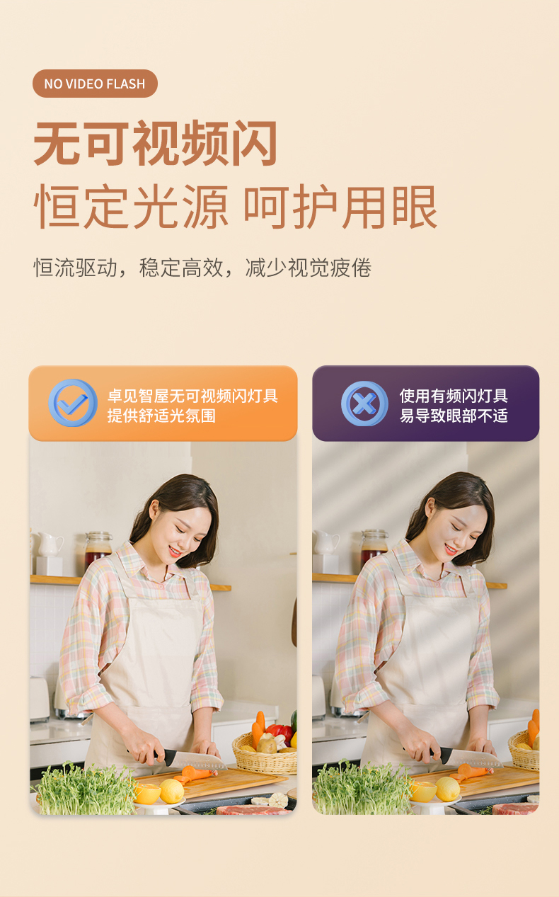 厨卫灯详情修改颜色_05