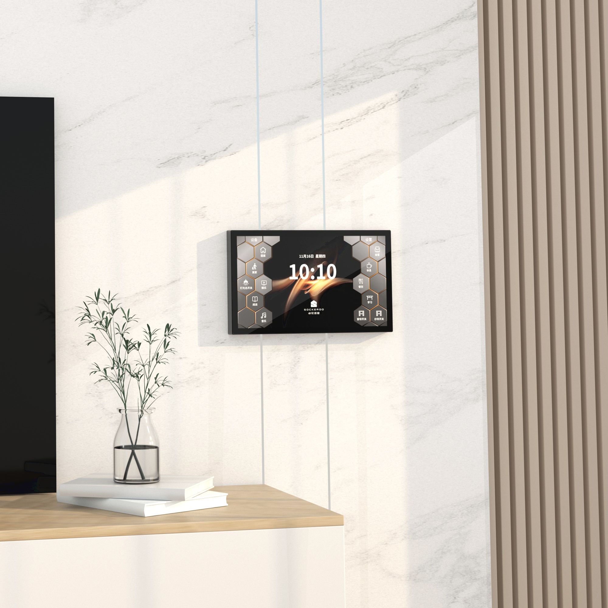 智能场景控制面板